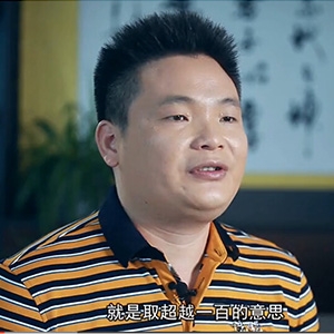 101品牌宣傳視頻 101品牌宣傳視頻