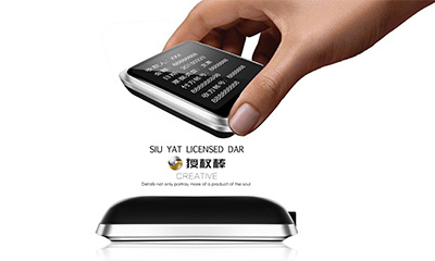 兆日授權棒設計案例 兆日授權棒設計案例