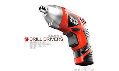 電動螺絲刀設計案例 電動螺絲刀設計案例