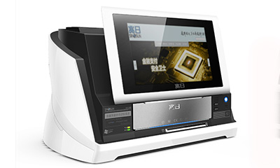 兆日紙紋防偽產品設計 兆日紙紋防偽產品設計