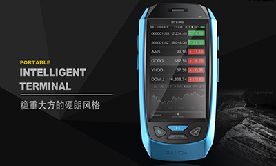 物聯網終端設計