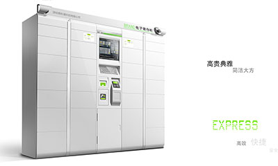 電子寄存柜設計案例 電子寄存柜設計案例