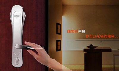 門鎖工業設計 門鎖工業設計