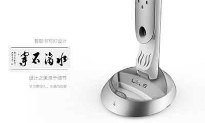 智能書寫臺燈設計 智能書寫臺燈設計