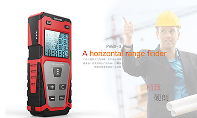 紅外水平測距儀設計 紅外水平測距儀設計