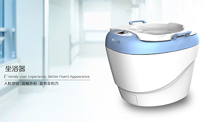 坐浴器外觀設(shè)計 坐浴器外觀設(shè)計
