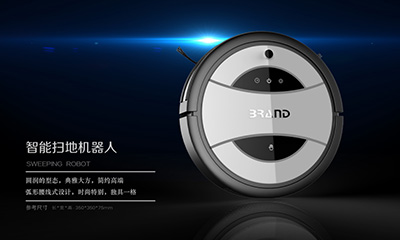 智能掃地機設計 智能掃地機設計