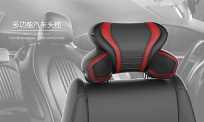 汽車多功能頭枕設計 汽車多功能頭枕設計