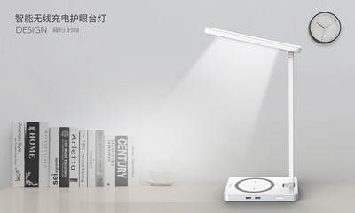 智能臺燈設(shè)計案例 智能臺燈設(shè)計案例