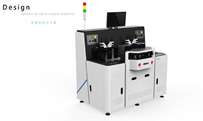 固晶機外觀設計案例 固晶機外觀設計案例