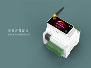 能安科技 能安科技