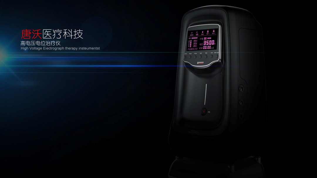 高電壓電位治療儀設計|醫療設備設計