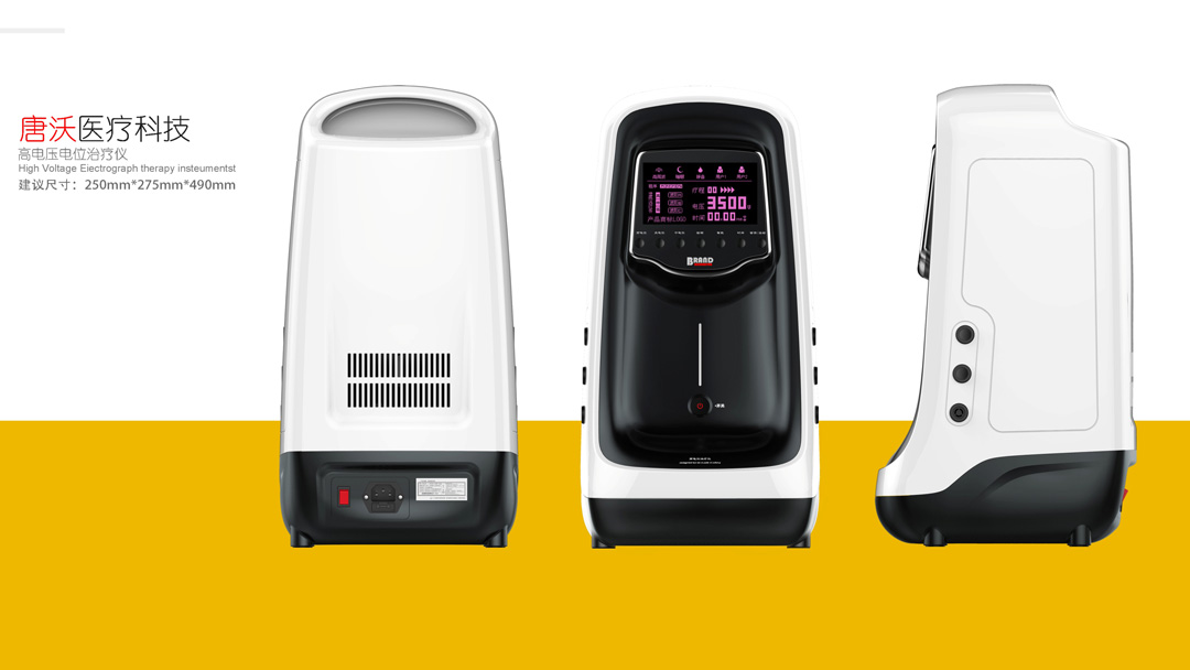 高電壓電位治療儀設計|醫療設備設計