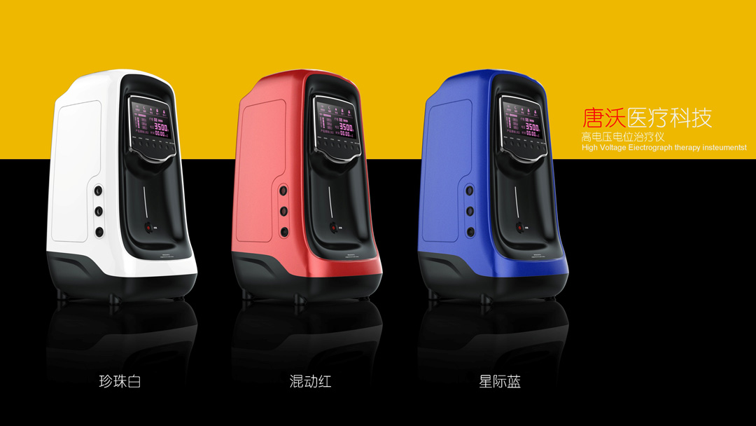 高電壓電位治療儀設計|醫療設備設計