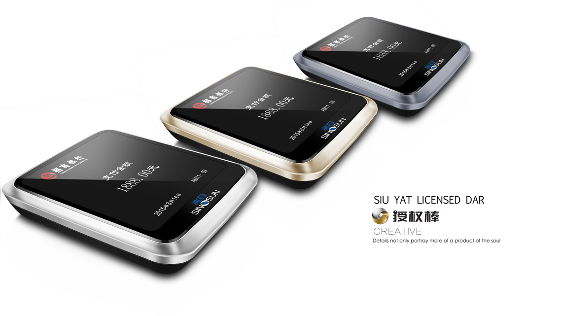 兆日授權棒設計案例