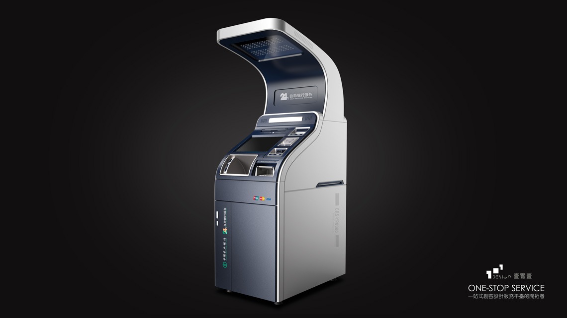 銀行大堂機升級版設計案例