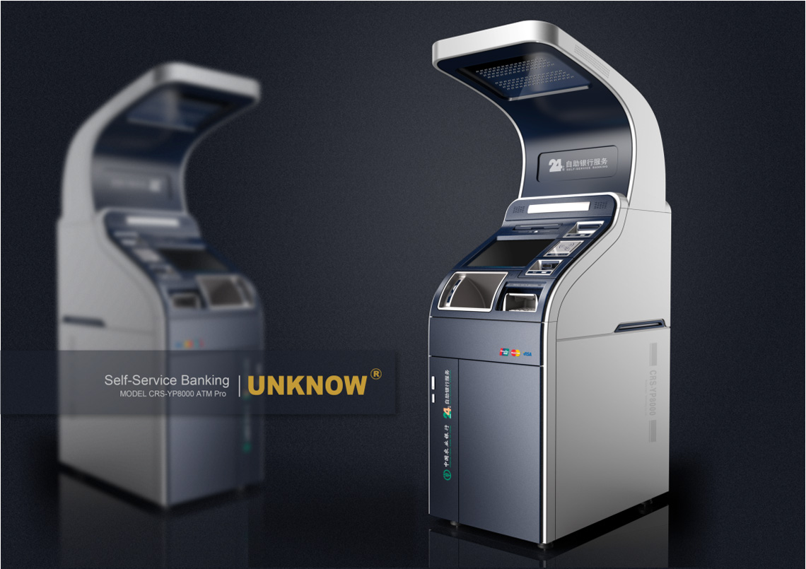 銀行大堂機升級版設計案例