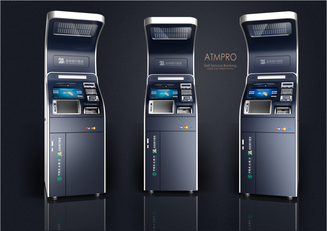 銀行大堂機升級版設計案例