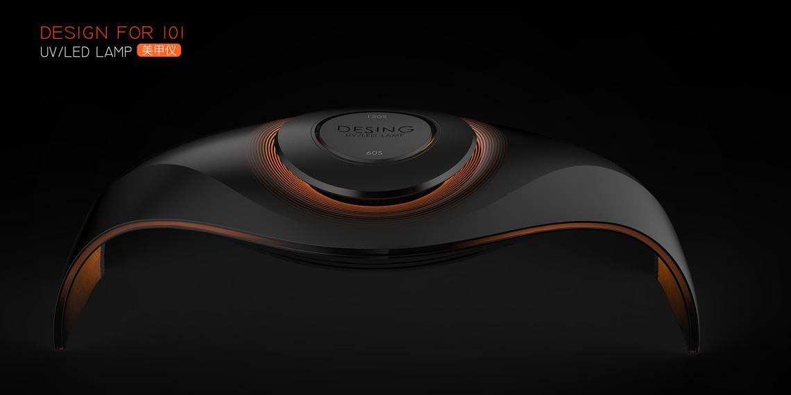 mini美甲儀設計案例