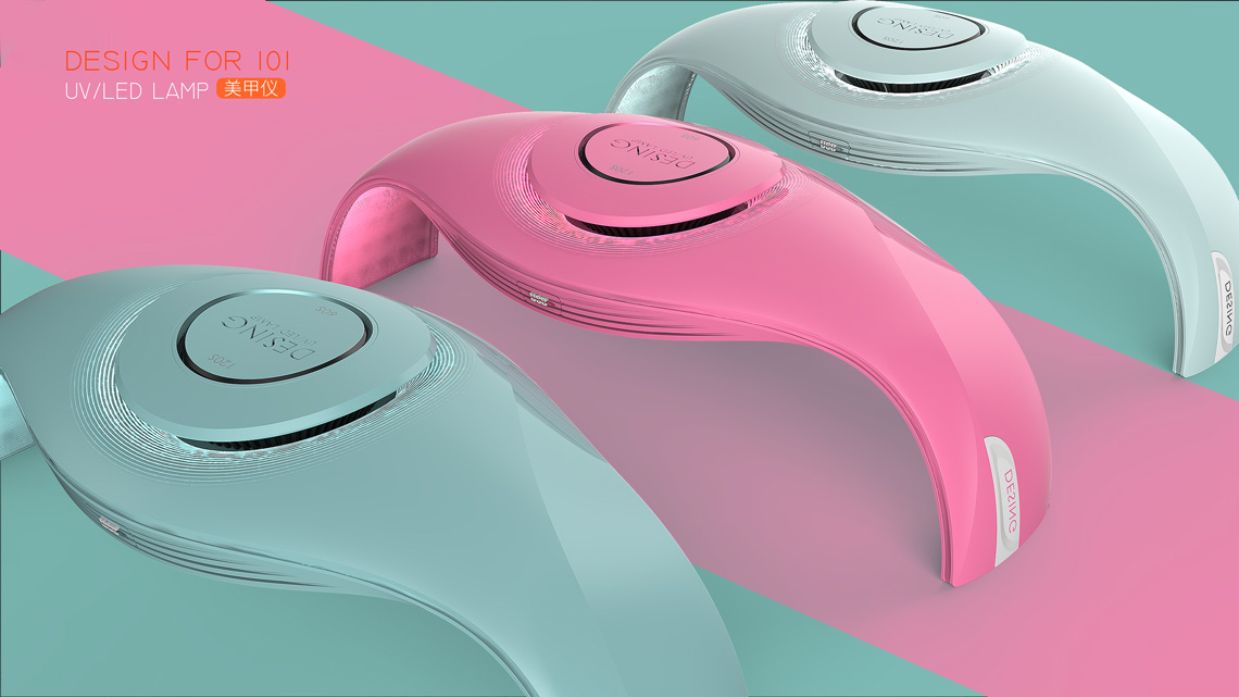 mini美甲儀設計案例