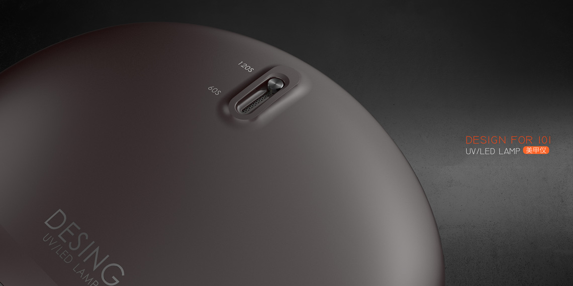 美手儀設計案例