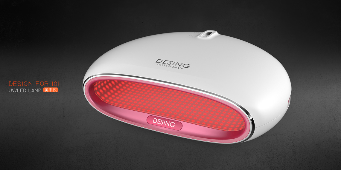 美手儀設計案例