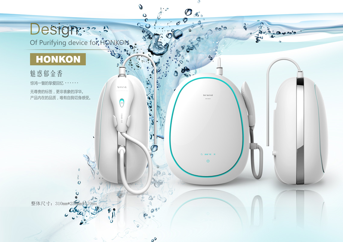氣泡凈膚儀設計案例