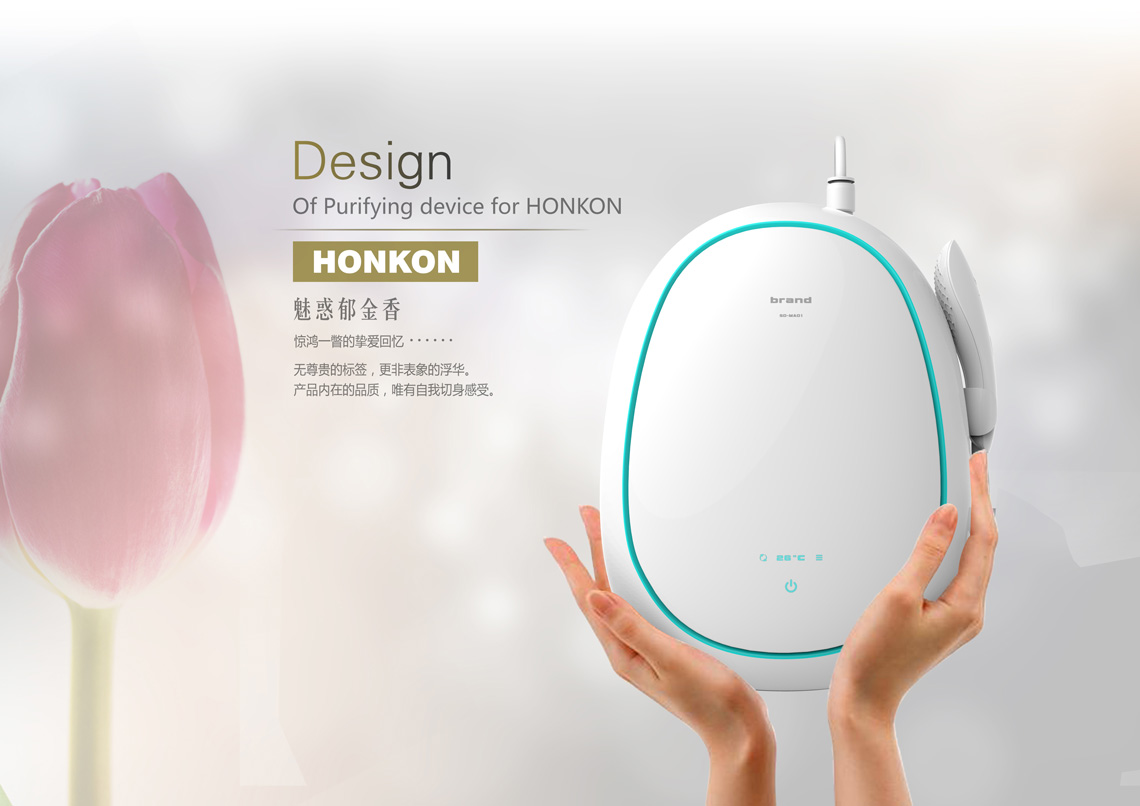 氣泡凈膚儀設計案例
