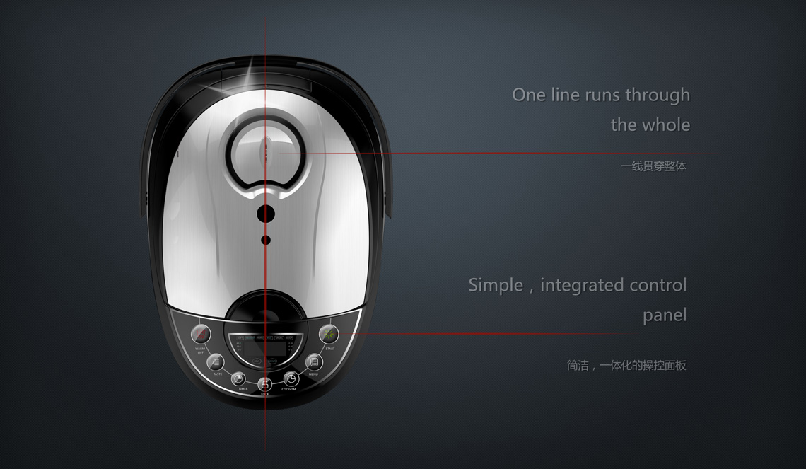 電飯煲外觀設計案例