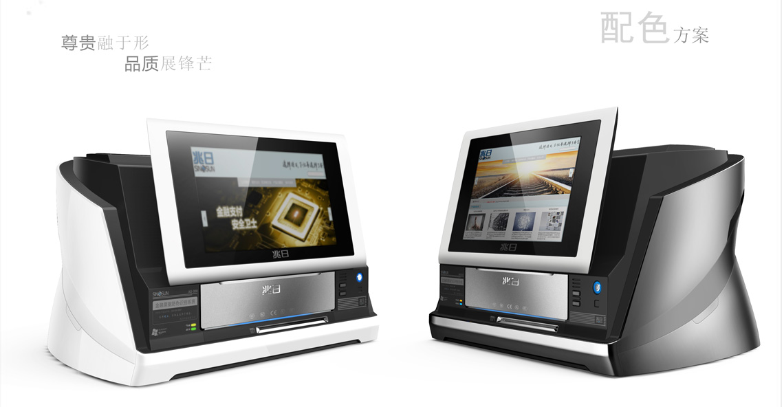 兆日紙紋防偽產品設計