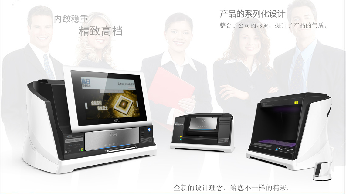 紙紋防偽產品設計