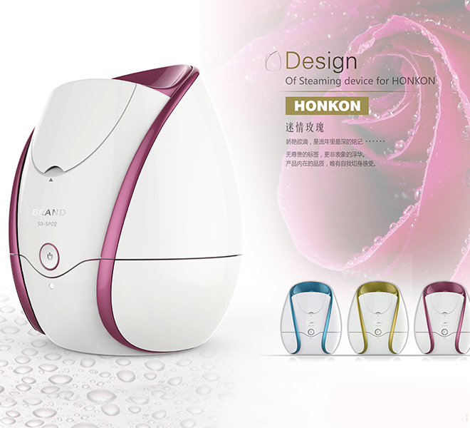 面部蒸汽美容儀設計