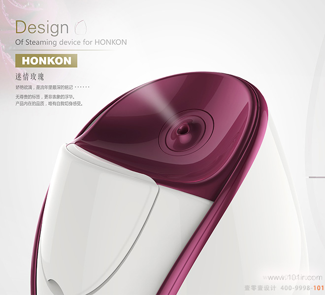 面部蒸汽美容儀設計