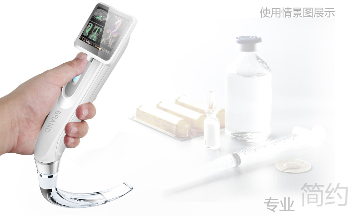 電子喉鏡設(shè)計(jì)案例