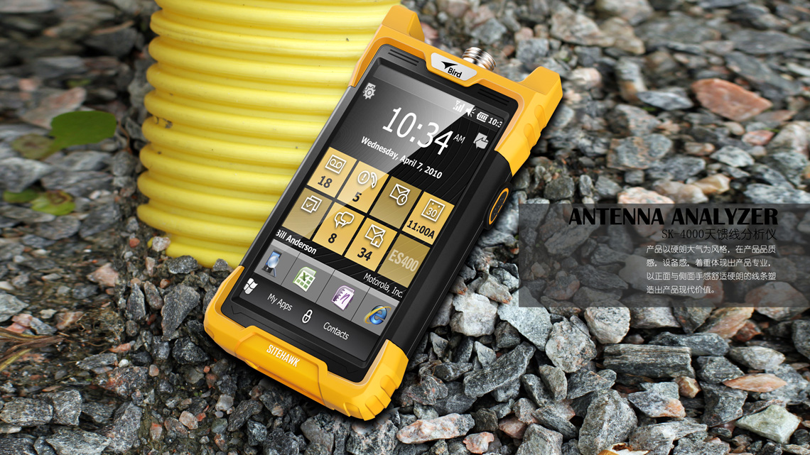 天饋線分析儀產品設計