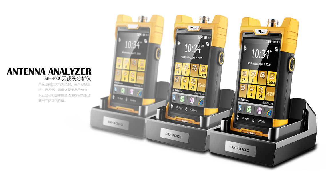 天饋線分析儀產品設計