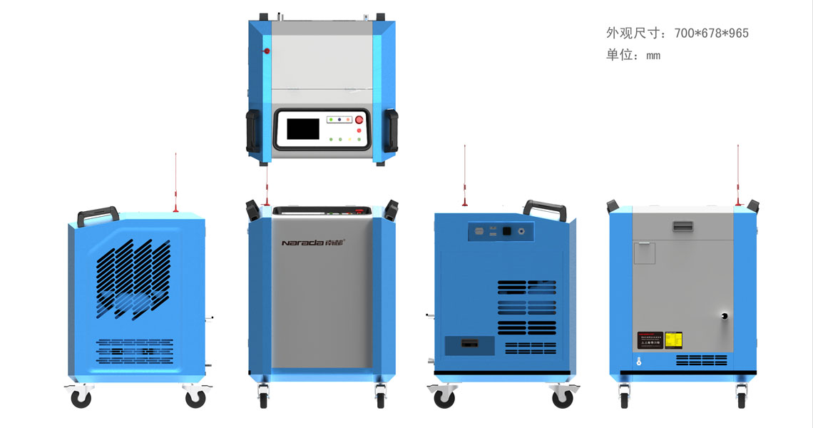移動電源外觀設計