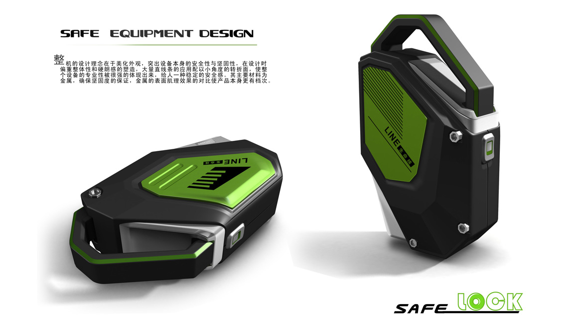 緩降器外觀設計