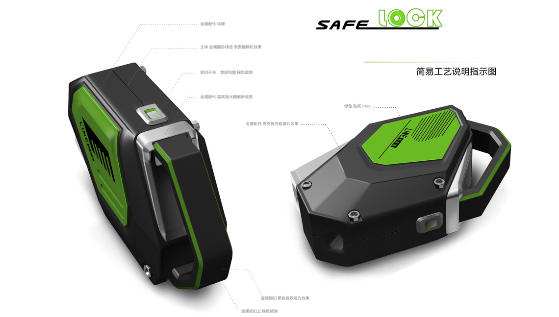 緩降器外觀設計