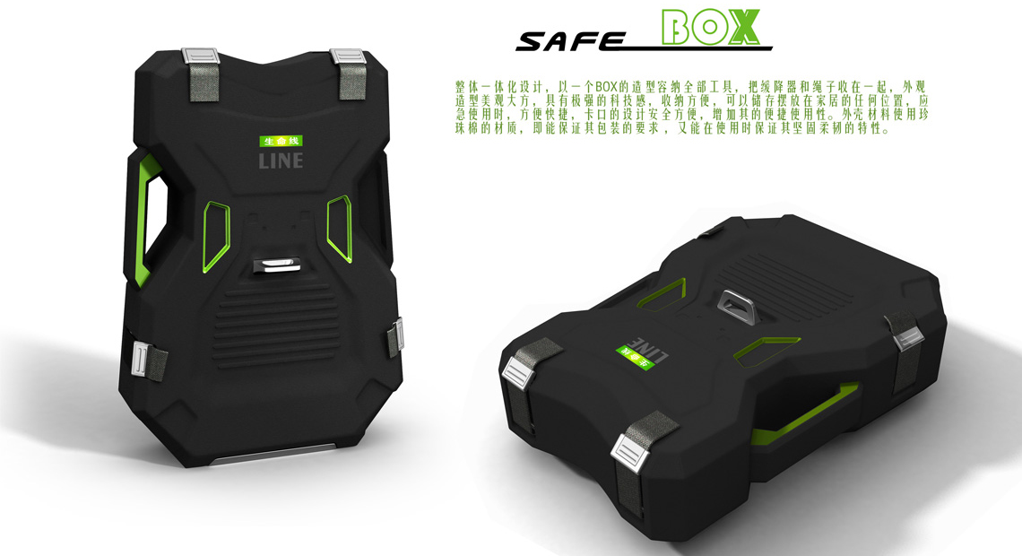 緩降器外觀設計