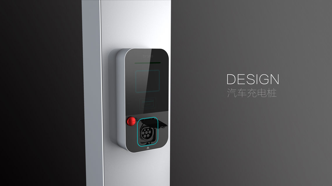 充電樁產品設計公司