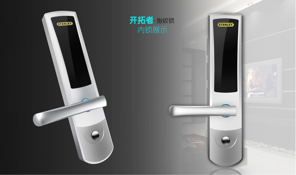 電子指紋鎖設計公司
