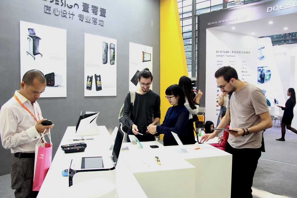 第五屆深圳國際工業設計大展