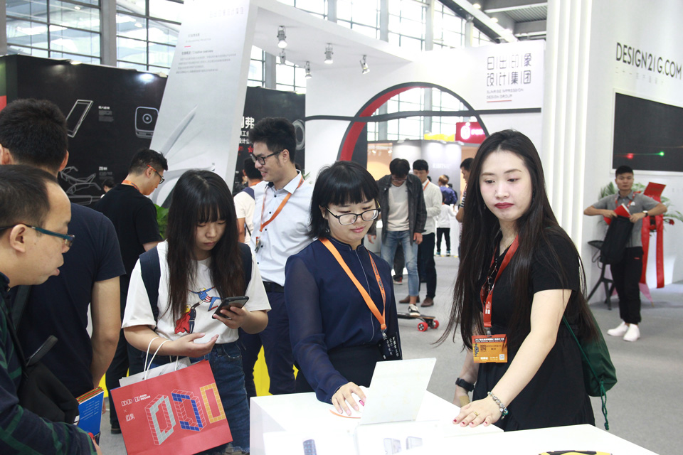 第五屆深圳國際工業設計大展