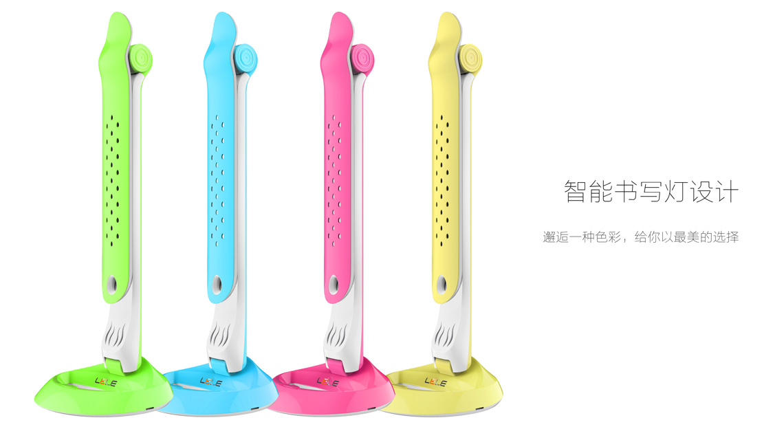 智能臺燈設(shè)計