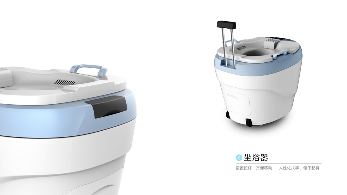 坐浴器外觀設計