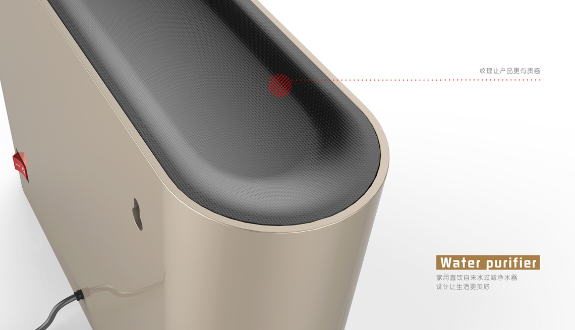 智能凈水器設計