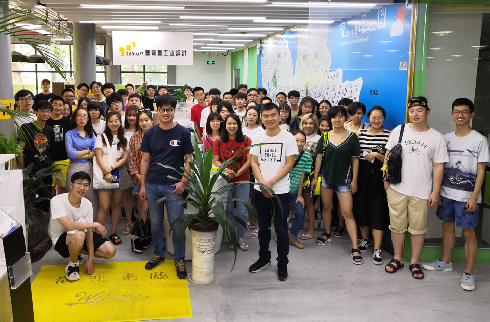 北京工業設計大學