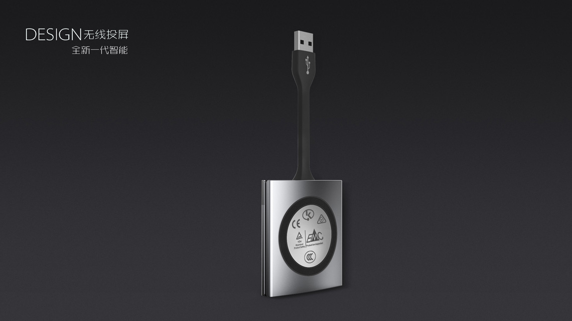 無線投屏系統設計