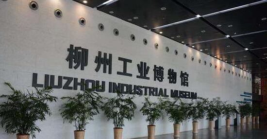 工業設計的發展,柳州也不能拉下,這不,柳州政府已經出手了。